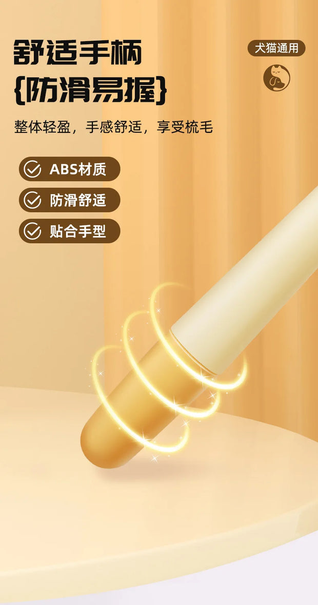 Go to Furless Pet Hair Brush for grooming dogs' hair and pet cats' fur. This is a special tool for cleaning long-haired pets.