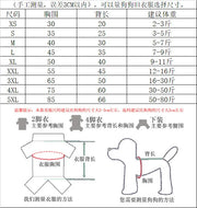 Pet Dog Clothes Puppy Vest T-shirt Shirt Cute Spring Pet Costume Roupas Para caes Bottoming Shirt Dog Costume Puppy Clothes