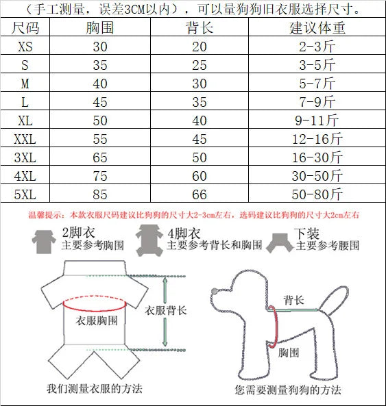 Pet Dog Clothes Puppy Vest T-shirt Shirt Cute Spring Pet Costume Roupas Para caes Bottoming Shirt Dog Costume Puppy Clothes